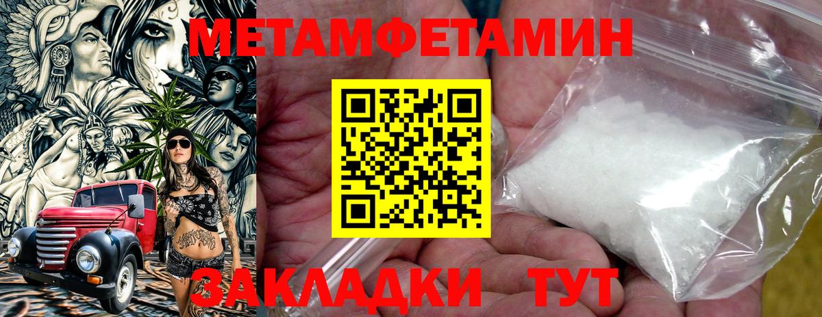 АМФ  Амфетамин Розовый  Вход с VPN  Амфетамин  Бутурлиновка 
