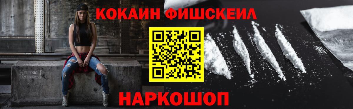 Cocaine 99%  Вход с VPN  Бутурлиновка 