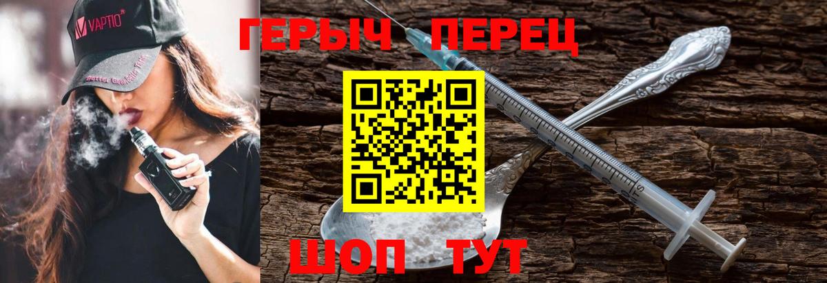 Псилоцибиновые грибы Бутурлиновка