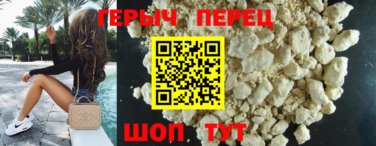 ГЕРОИН Афган Бутурлиновка