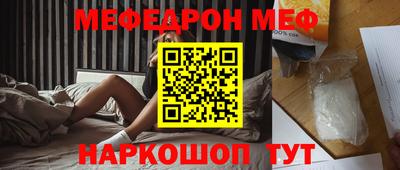 ГАЛЛЮЦИНОГЕННЫЕ ГРИБЫ Северобайкальск