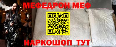 метадон Севастополь