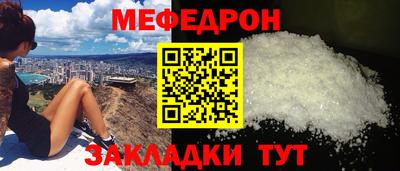 метадон Севастополь