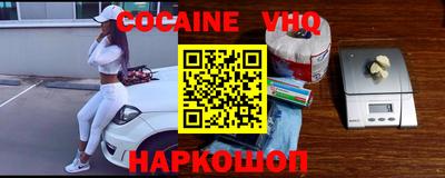 ГАЛЛЮЦИНОГЕННЫЕ ГРИБЫ Северобайкальск