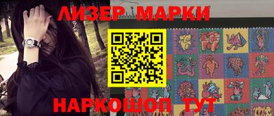ГАЛЛЮЦИНОГЕННЫЕ ГРИБЫ Северобайкальск