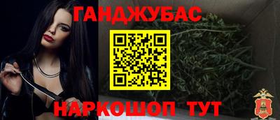 ГАЛЛЮЦИНОГЕННЫЕ ГРИБЫ Северобайкальск