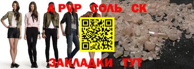 ГАЛЛЮЦИНОГЕННЫЕ ГРИБЫ Северобайкальск