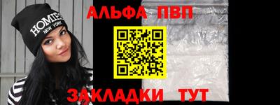 бутик Славянск-на-Кубани