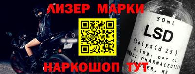 ГАЛЛЮЦИНОГЕННЫЕ ГРИБЫ Северобайкальск