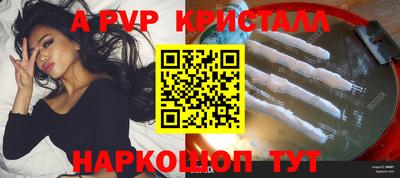 ГАЛЛЮЦИНОГЕННЫЕ ГРИБЫ Северобайкальск