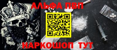 метадон Севастополь