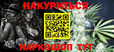 ГАЛЛЮЦИНОГЕННЫЕ ГРИБЫ Северобайкальск