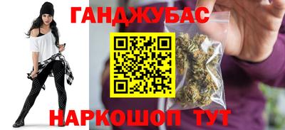 spice Славгород