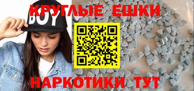 ГАЛЛЮЦИНОГЕННЫЕ ГРИБЫ Северобайкальск