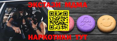 метадон Севастополь