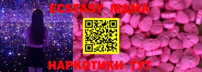 ГАЛЛЮЦИНОГЕННЫЕ ГРИБЫ Северобайкальск