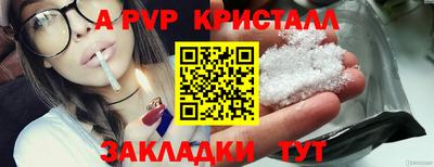 метадон Севастополь