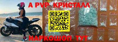 метадон Севастополь