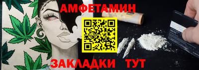 мет Свободный