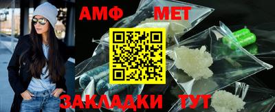 мет Свободный