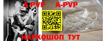 метадон Севастополь