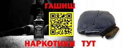 ГАЛЛЮЦИНОГЕННЫЕ ГРИБЫ Северобайкальск