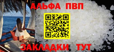бутик Славянск-на-Кубани