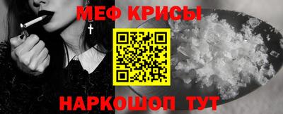 мет Свободный