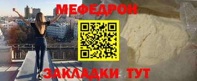 ГАЛЛЮЦИНОГЕННЫЕ ГРИБЫ Северобайкальск