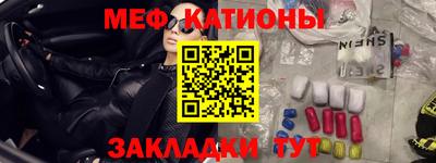 spice Славгород