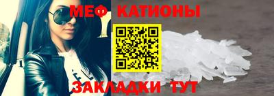 метадон Севастополь