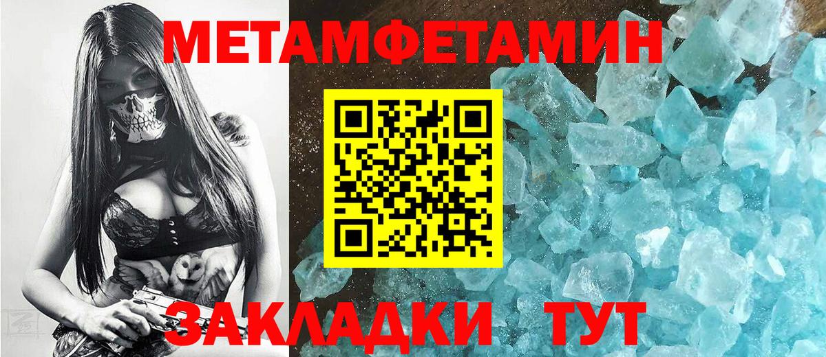 Бутурлиновка  Первитин винт  Вход с VPN 
