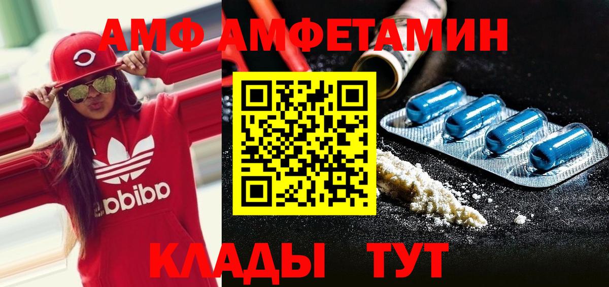 МЕТАМФЕТАМИН пудра Бутурлиновка