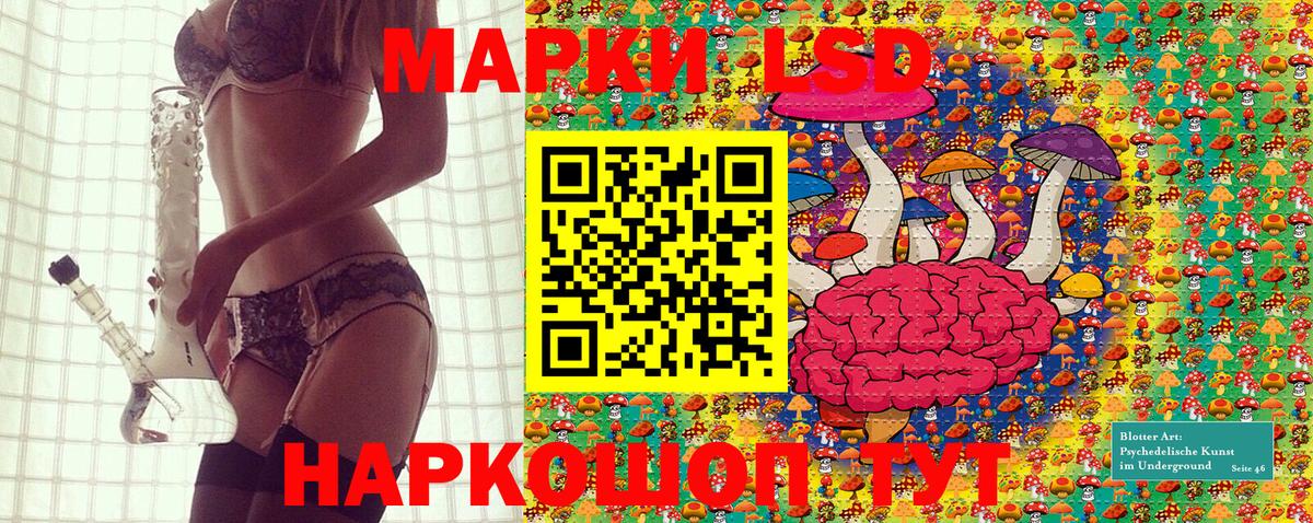 Марки NBOMe  Вход с VPN  Бутурлиновка  Марки N-bome 1,8мг 
