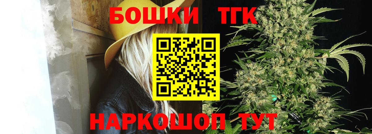 Канабис планчик Бутурлиновка