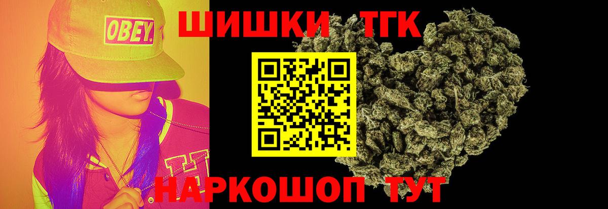 Конопля семена  Канабис план  Бутурлиновка  Шишки марихуана LSD WEED  Вход с VPN 